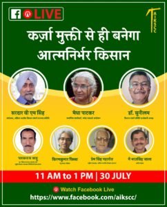 kisan