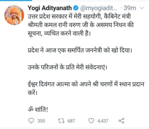 Yogi cabinet