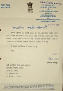 divyang