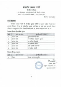 MLC