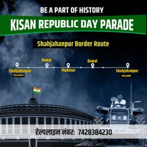 Kisan Parade