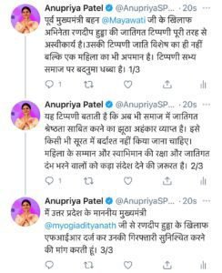Mayawati