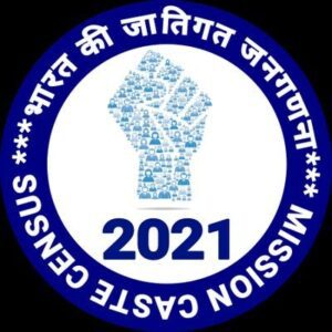 Cast census 2021