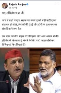 Pappu Yadav