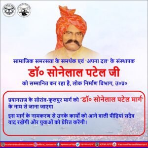 प्रयागराज