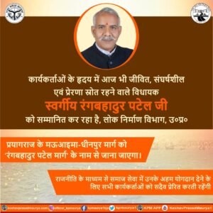 Prayagraj