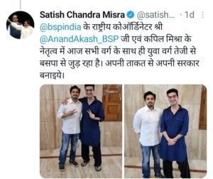 BSP