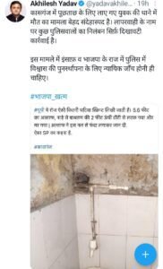 Kasganj