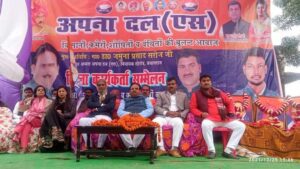 मोहनलाल गंज