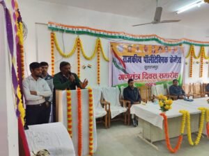 पॉलीटेक्निक