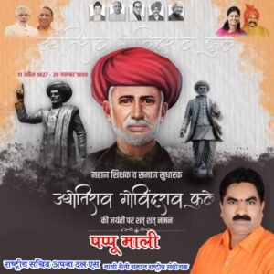 पप्पू माली