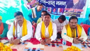 सोनभद्र