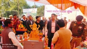 इंवेस्टर्स समिट 2023