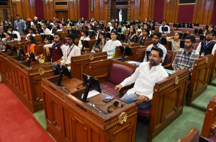 युवा संसद कार्यक्रम