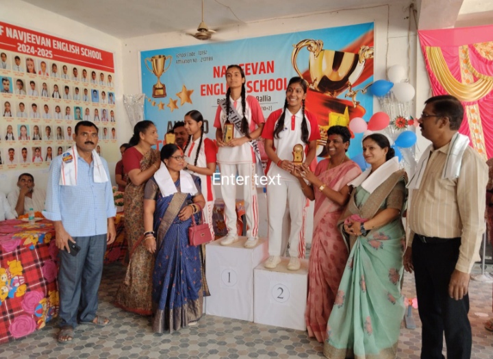 बेल्थरा रोड