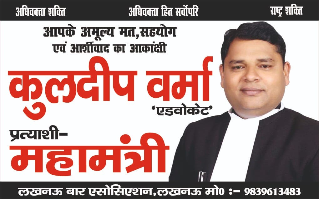 चुनाव