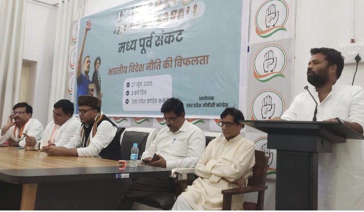 विदेश नीति
