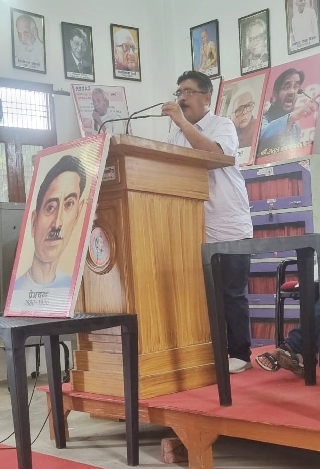गोष्ठी