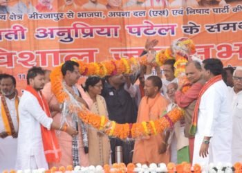 बहन अनुप्रिया पटेल को दिया गया प्रत्येक वोट मोदी जी को मजबूत करेगा: योगी आदित्यनाथ