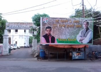 राहुल गांधी जन्मदिन