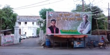 राहुल गांधी जन्मदिन