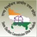 राज्य निर्वाचन आयोग