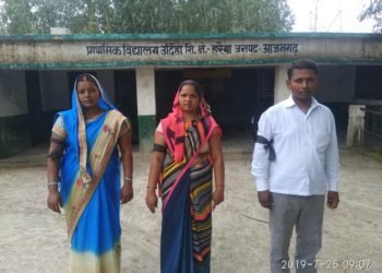 शिक्षा मित्र