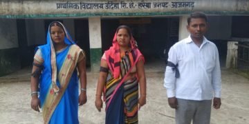 शिक्षा मित्र