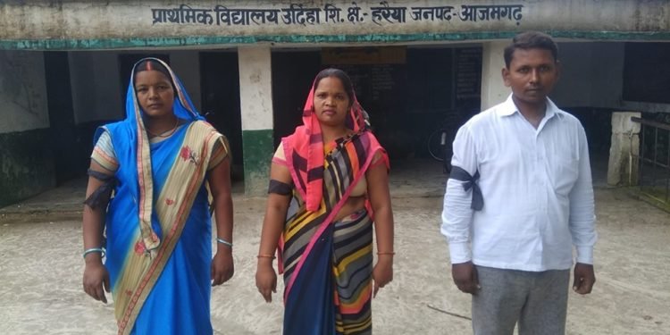 शिक्षा मित्र