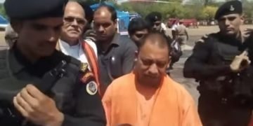 cm yogi adityanath security