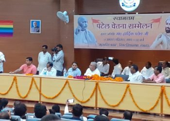 Patel Chetna Sammelan