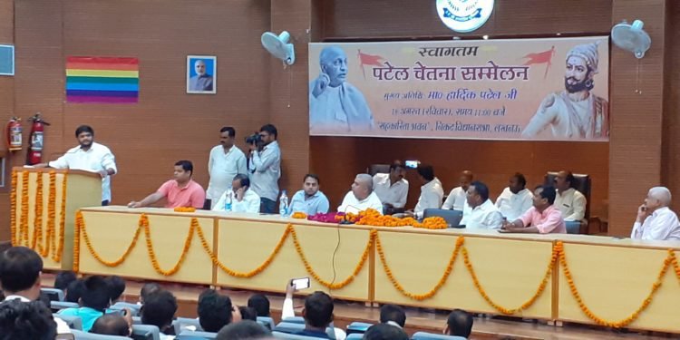 Patel Chetna Sammelan