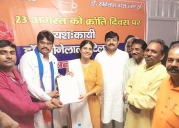 Anupriya Patel said, "The fight for social justice will continue."