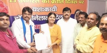 Anupriya Patel said, "The fight for social justice will continue."