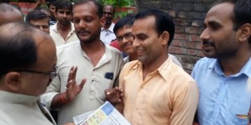 एलटी समर्थक मोर्चा की बैठक