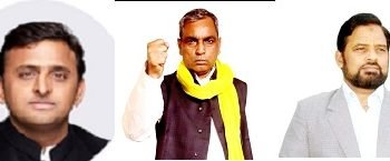 अखिलेश यादव, ओम प्रकाश राजभर, डॉ.अयूब खान