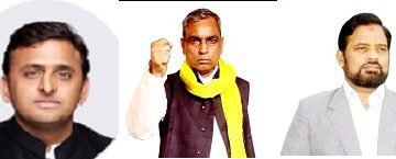 अखिलेश यादव, ओम प्रकाश राजभर, डॉ.अयूब खान