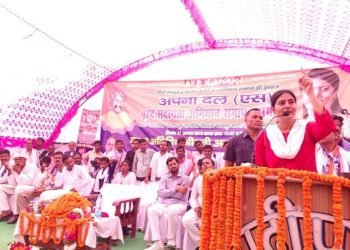 MP of Mirzapur, Anupriya Patel