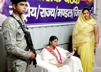 Anupriya Patel, review meeting with workers