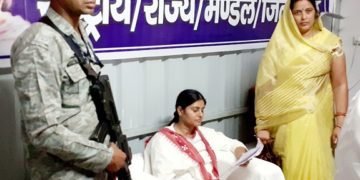Anupriya Patel, review meeting with workers