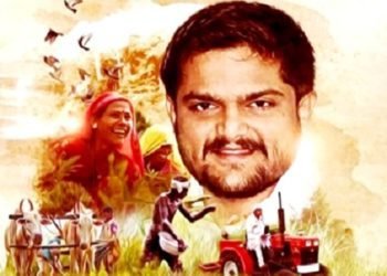 पाटीदार नेता हार्दिक पटेल