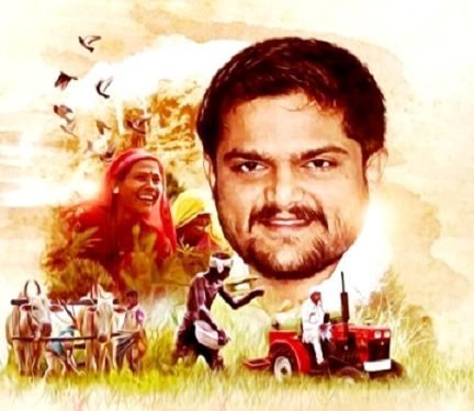 पाटीदार नेता हार्दिक पटेल