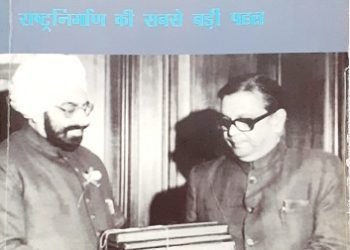 Mandal commission, obc reservation