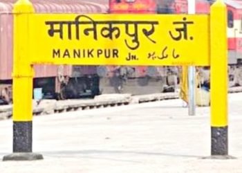 Manikpur bye election, R.K Patel