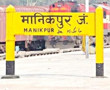 Manikpur bye election, R.K Patel