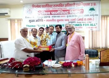 pharmacist day, Ram Lakhan Patel