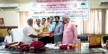 pharmacist day, Ram Lakhan Patel