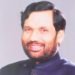 Union Minister Ram Vilas Paswan