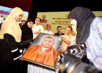 triple talaq, Yogi government