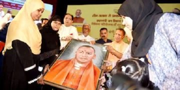 triple talaq, Yogi government